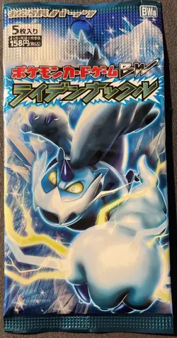 Pokemon Card Game Thunder Knuckle Booster Pack Sealed Japanese 2012 F/S New - Image 1