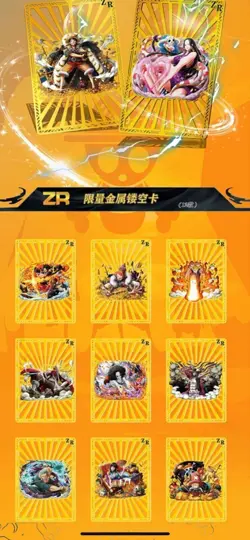 One Piece Doujin Trading Card Premium Anime CCG 12 Pack Box Chica Straw Hats - Image 2