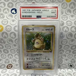 Pokemon Kangaskhan PSA 9 Japanese Jungle 115 Holo Rare Mint 1997 - Image 1
