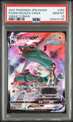 2021 POKEMON JPN SWORD & SHIELD VMAX CLIMAX #252 FULL ART/RAYQUAZA VMAX PSA 10 - Image 1