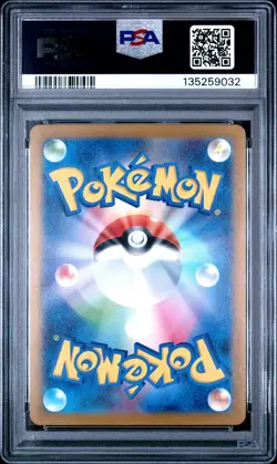 2025 POKEMON JAPANESE M-P PROMO MCDONALD'S #020 PIKACHU PSA 10 - Image 2