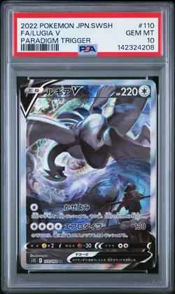 2022 POKEMON JPN SWORD & SHIELD PARADIGM TRIGGER #110 FULL ART/LUGIA V PSA 10 - Image 1