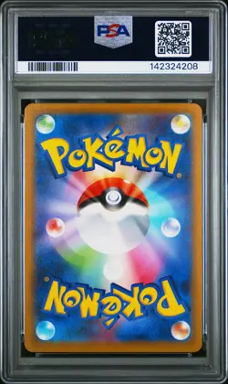 2022 POKEMON JPN SWORD & SHIELD PARADIGM TRIGGER #110 FULL ART/LUGIA V PSA 10 - Image 2