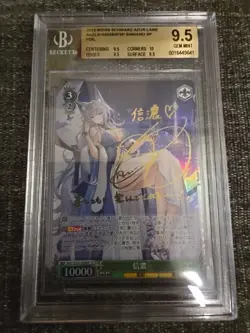Weiss Schwarz Azur Lane Shinano AZL/S102-E038SP SP Foil Signed BGS 9.5 Japanese - Image 1