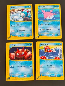Magikarp 012/128 013/128 Marill 010 E-Series Pokemon card 1st Japanese eb130 - Image 1
