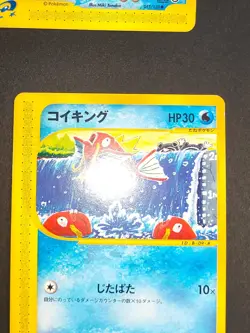 Magikarp 012/128 013/128 Marill 010 E-Series Pokemon card 1st Japanese eb130 - Image 3