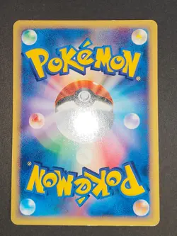 Magikarp 012/128 013/128 Marill 010 E-Series Pokemon card 1st Japanese eb130 - Image 5