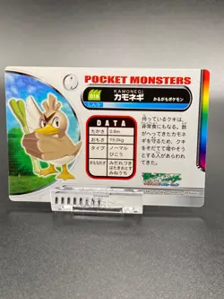 Farfetch'd Pokemon Card Fire Red Zukan Advanced Generation Nintendo Rare JAPAN - Image 3