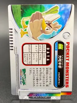 Farfetch'd Pokemon Card Fire Red Zukan Advanced Generation Nintendo Rare JAPAN - Image 4