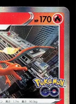 Charizard 010/071 Pokemon GO LP Japanese Pokemon Card TCG - Image 3