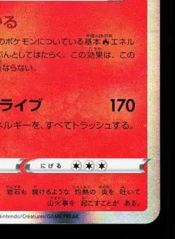 Charizard 010/071 Pokemon GO LP Japanese Pokemon Card TCG - Image 5