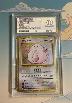🥚ACE 10🥚Chansey Japanese Classic Collection 015/032 - POKEMON 2023 - Image 1