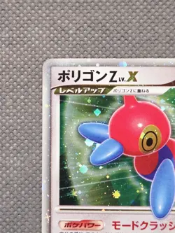 Porygon-Z LV.X Holo 1st Edition Rare Temple of Anger Pokemon 2008 Japanese LP - Image 3