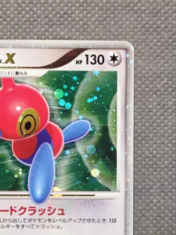 Porygon-Z LV.X Holo 1st Edition Rare Temple of Anger Pokemon 2008 Japanese LP - Image 4