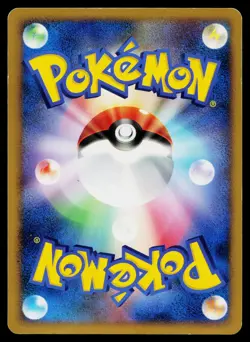 Combusken 136/PCG-P Promo Meiji Pokemon Japanese Near Mint - Image 2