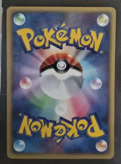 Beautifly 005/PCG-P Japanese Pokemon Card Meiji Promo NM - Image 2