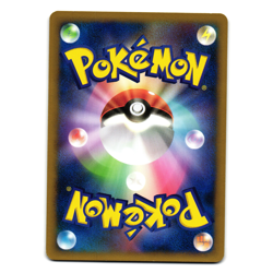 SEVIPER 134/PCG-P MEIJI PROMO JAPANESE POKEMON TCG - Image 2