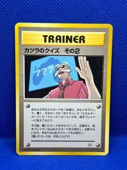 Pokemon Tcg Blaine's Quiz #2 Gym Challenge Japanese Non Holo - Image 1