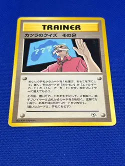 Pokemon Tcg Blaine's Quiz #2 Gym Challenge Japanese Non Holo - Image 2