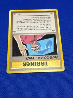 Pokemon Tcg Blaine's Quiz #2 Gym Challenge Japanese Non Holo - Image 3
