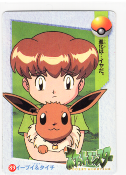 1999 Vintage Pocket Monsters Vending Prism - Misty In Pink Bikini/dress #83 - Image 2