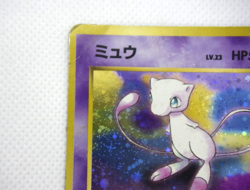 Pokemon TCG Mew Mystery of the Fossils Swirl Holo lv.23 HP50 No.151 (Japanese) - Image 3