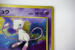 Pokemon TCG Mew Mystery of the Fossils Swirl Holo lv.23 HP50 No.151 (Japanese) - Image 4