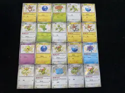 2025 Pokemon TCG S-CHN Collect 151C 164/151 163/151 S Dodrio Holo Lot*20 BL25 - Image 2