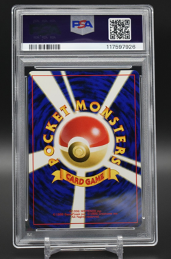 PSA 10 Houndoom Double Swirl Fart Orb Holo Japanese Neo 2 Pokemon - Image 3