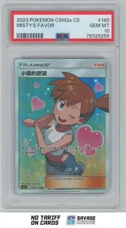 2023 Pokemon Sun & Moon Unified Minds Chinese Misty's Favor PSA 10 #180/150 - Image 1