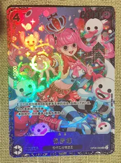 One Piece Card Game Flagship Battle Perona OP06-093 SR Alt Art Near Mint - Image 1