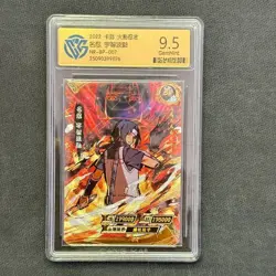 Uchiha Sasuke/Uchiha Itachi/Uzumaki Naruto - KaYou Naruto CCG Trading Card - Image 3