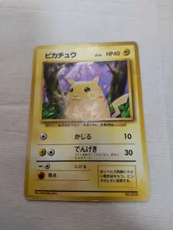 [HP+] 1st Edition Pikachu No.025 Base Set Japanese Pokemon Card 3659 - Image 1