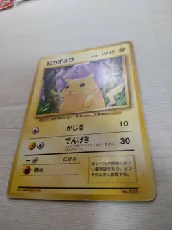 [HP+] 1st Edition Pikachu No.025 Base Set Japanese Pokemon Card 3659 - Image 4