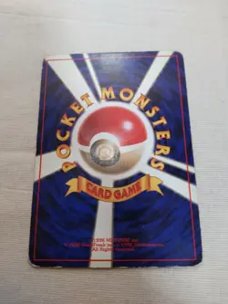 [HP+] 1st Edition Pikachu No.025 Base Set Japanese Pokemon Card 3659 - Image 5