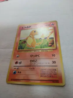 [Damaged+] 1st Edition Charmander No.004 Base Set Japanese Pokemon Card 3651 - Image 4