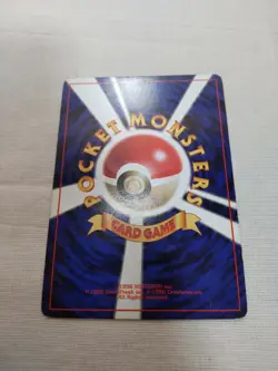 [Damaged+] 1st Edition Charmander No.004 Base Set Japanese Pokemon Card 3651 - Image 5