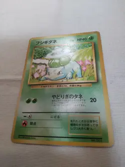 [Damaged] 1st Edition Bulbasaur No.001 Base Set Japanese Pokemon Card 3586 - Image 4