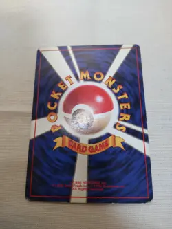 [Damaged] 1st Edition Bulbasaur No.001 Base Set Japanese Pokemon Card 3586 - Image 5