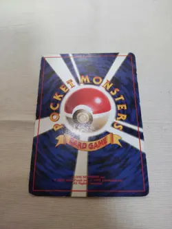 [MP-] 1st Edition Bulbasaur No.001 Base Set Japanese Pokemon Card 3558 - Image 5