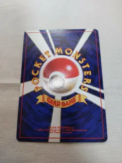 [MP-] 1st Edition Poliwrath No.062 Base Set Japanese Pokemon Card 3616 - Image 5