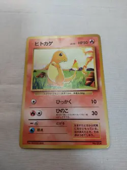 [HP] 1st Edition Charmander No.004 Base Set Japanese Pokemon Card 3632 - Image 1