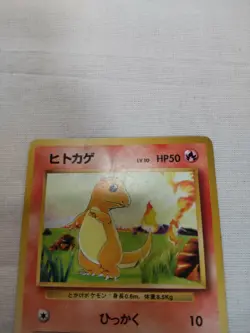 [HP] 1st Edition Charmander No.004 Base Set Japanese Pokemon Card 3632 - Image 2