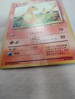 [HP] 1st Edition Charmander No.004 Base Set Japanese Pokemon Card 3632 - Image 4