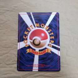 [Damaged] 1st Edition Squirtle No.007 Base Set Japanese Pokemon Card 773 - Image 4