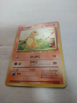 [Damaged] 1st Edition Charmander No.004 Base Set Japanese Pokemon Card 3631 - Image 4
