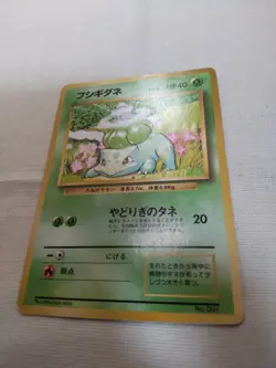 [Damaged] 1st Edition Bulbasaur No.001 Base Set Japanese Pokemon Card 3570 - Image 4