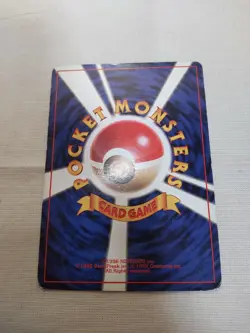 [Damaged] 1st Edition Bulbasaur No.001 Base Set Japanese Pokemon Card 3570 - Image 5