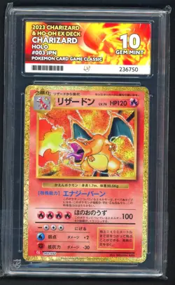 Pokemon Cards - ACE 10 Charizard 003/032 - JPN Classic Collection - GEM MINT - Image 1