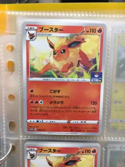 Pokemon Card Gym Promo Booster 038/S-P Japanese - Image 1